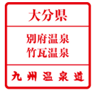 スタンプ