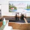 あたみ温泉　2024年12月28日で営業休止予定です