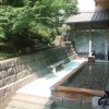 湯の坂　久留米温泉